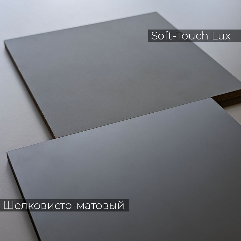 Soft-Touch Lux