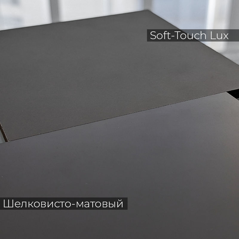 Soft-Touch Lux