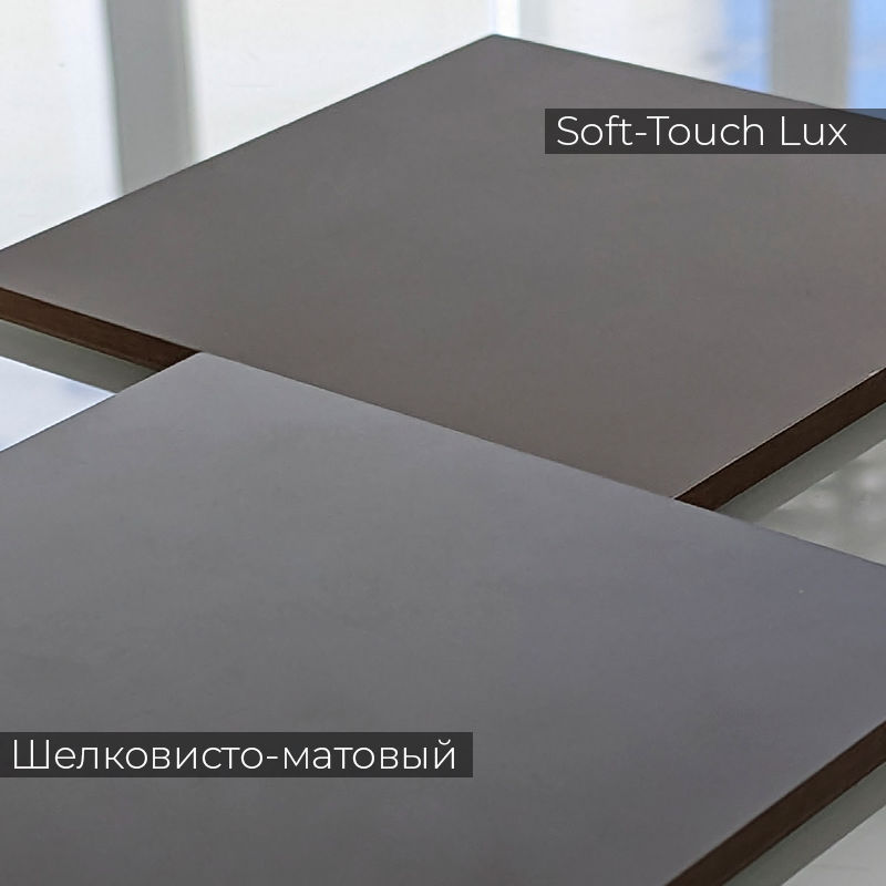 Soft-Touch Lux